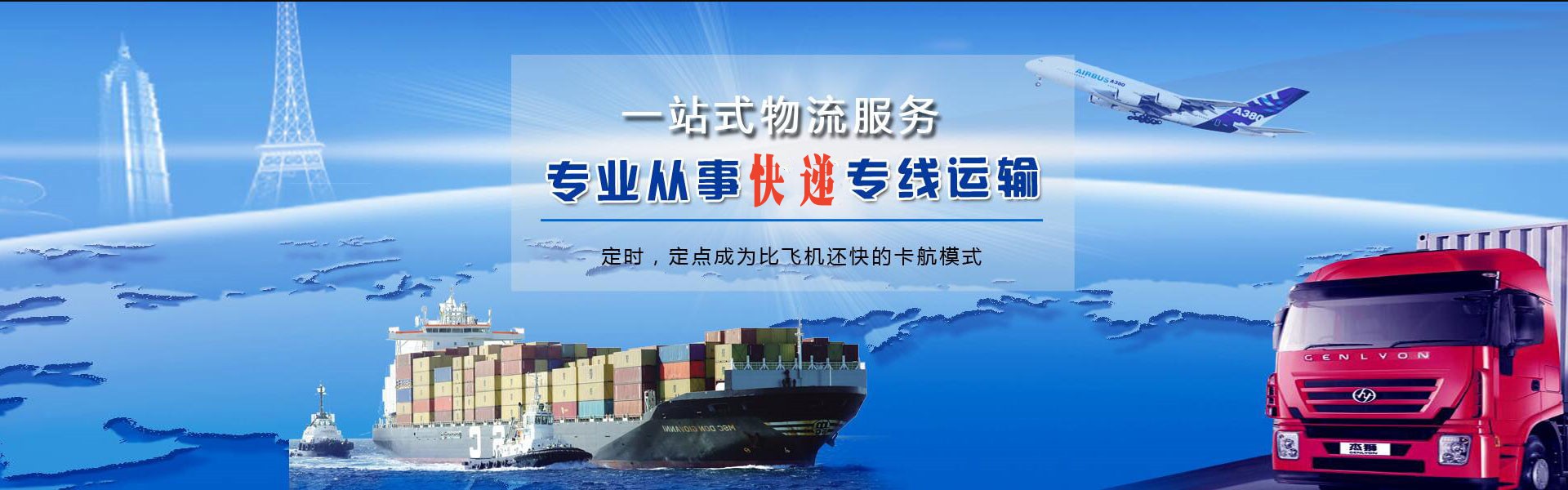 云溪到太原物流公司-云溪至太原物流专线-云溪空运到太原-优时通物流有限公司
