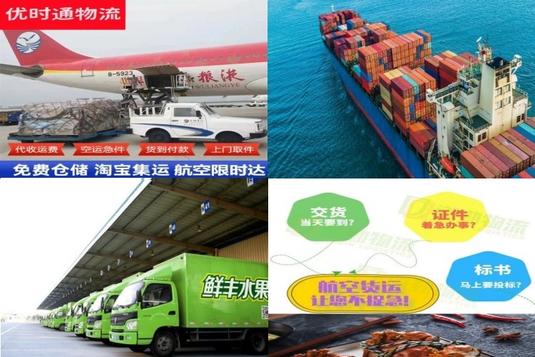云溪到太原航空货运公司-云溪到太原物流专线