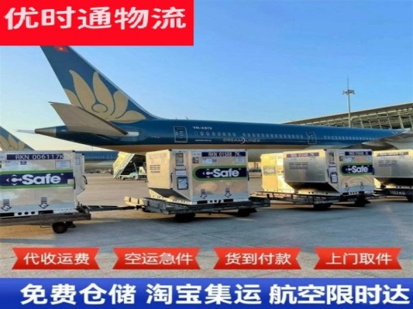 云溪到太原空运加急专线